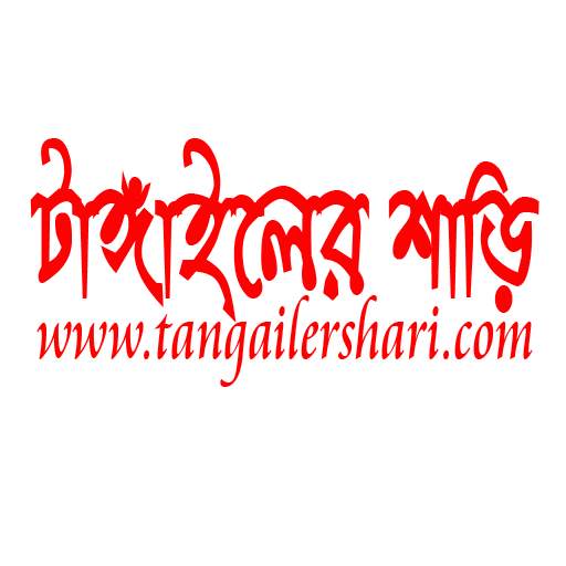 Tangailer Shari - টাঙ্গাইলের শাড়ি  : Online Shop 1.3