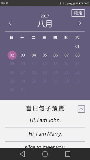 Live Speaking screenshot 3