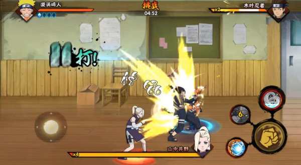 Naruto Fight screenshot 6