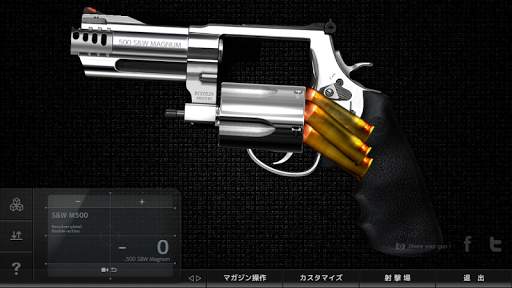 Magnum3.0 Gun Custom Simulator screenshot 4