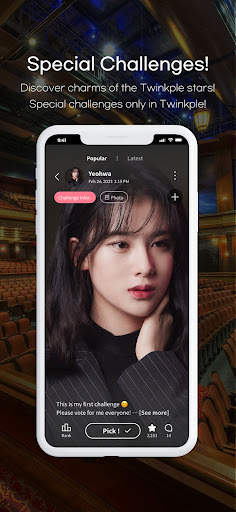 Twinkple : KPOP, Audition screenshot 4