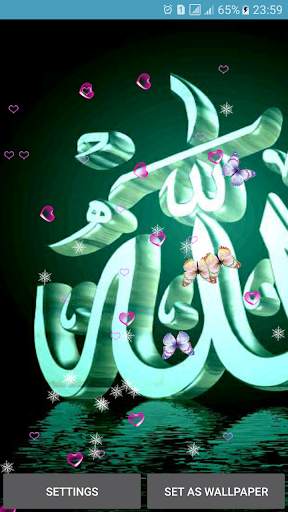 Allah Live Wallpaper screenshot 2