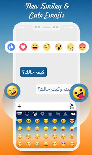 Arabic Keyboard 2020: Arabic Typing Keyboard स्क्रीनशॉट 2