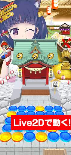Coco's Coin Dozer 5 تصوير الشاشة