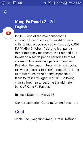 Mayo Movie World screenshot 4