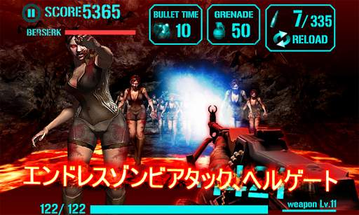 ガンゾンビ:ヘルゲート GUNZOMBIE:HELLGATE screenshot 5