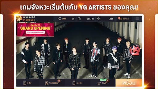 SUPERSTAR YG screenshot 2