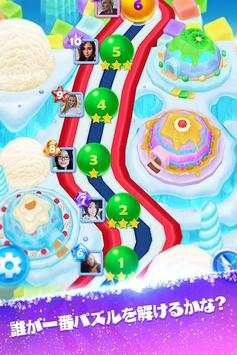 スイートメーカー screenshot 4