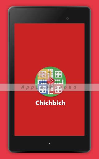 Shishbish - Algerian Ludo Game screenshot 15