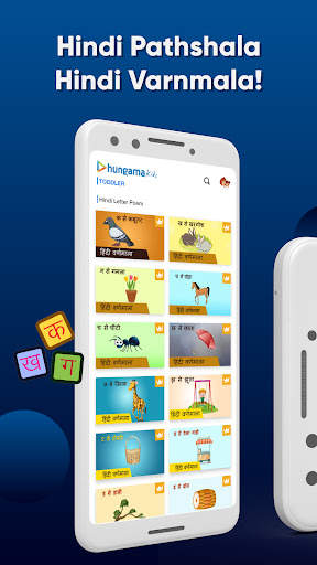 LEARN & FUN With HUNGAMA KIDS screenshot 4