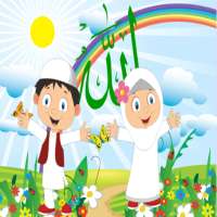 Niat Sholat Wajib dan Niat Sholat Sunnah Lengkap on 9Apps