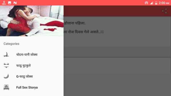Latest Marathi Jokes -  मराठी जोक्स 2017!!! screenshot 6