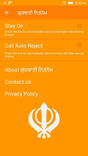 Gurbani Nitnem screenshot 6