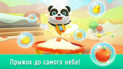 Панда на спортивных играх скриншот 5