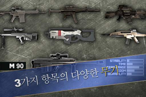 Range Master: Sniper Academy screenshot 2