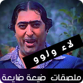 WhatsApp stickers 2020 icon