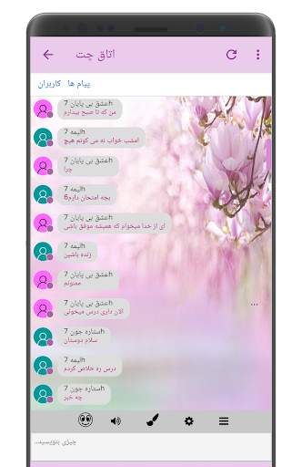 Morteza Pashaei Songs screenshot 3