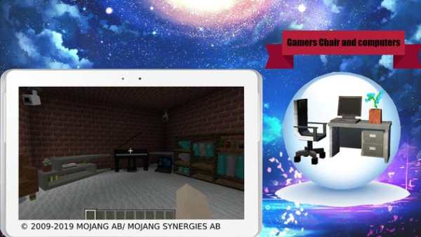 Mod furnitur gamer screenshot 3