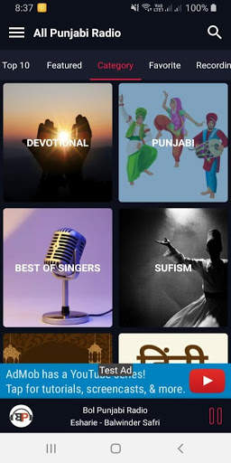 All Punjabi Radios 1 تصوير الشاشة