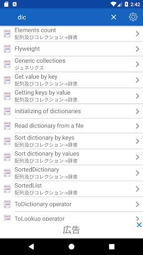 C# Code screenshot 7