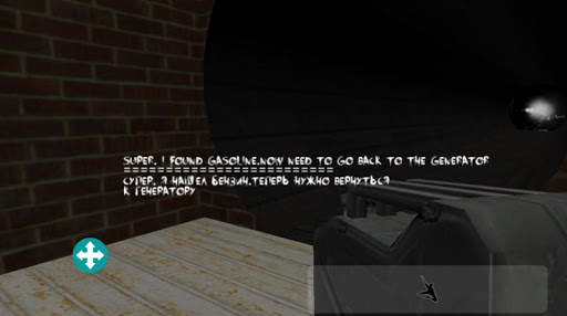Without my emotions 3 REMAKE screenshot 5