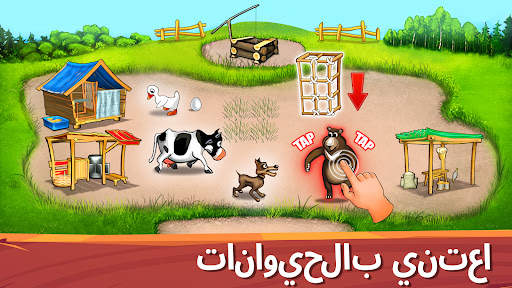 Farm Frenzy : اللعبة الأسطورية 4 تصوير الشاشة
