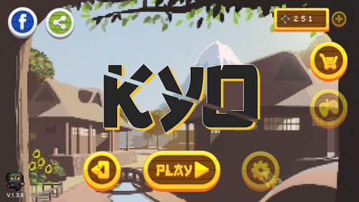 Ninja Kyo - Beta screenshot 1