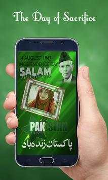 14 August Photo frame screenshot 1