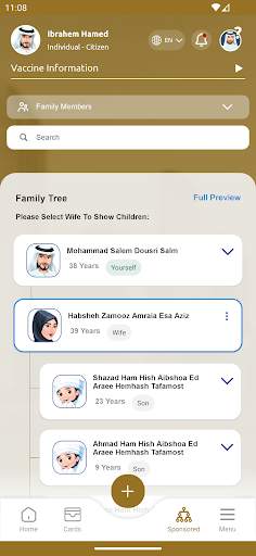 UAEICP screenshot 6