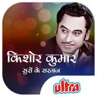Top Kishore Kumar Songs & Videos logo