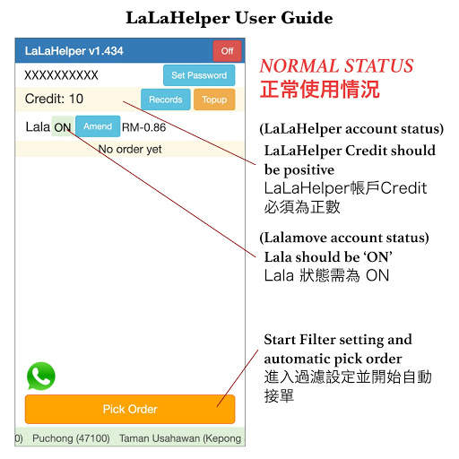 LaLaHelper - instant Lalamove order picking screenshot 2
