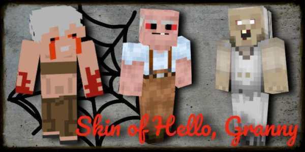 Skins Нello Granny for Minecraft PE screenshot 1