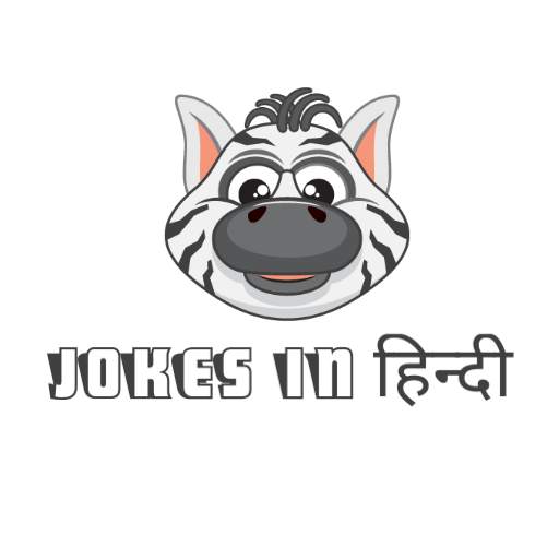 Jokes in हिंदी || Jokes in Hindi 5.1
