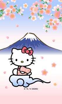 Hello Kitty Animated Lock screenshot 2