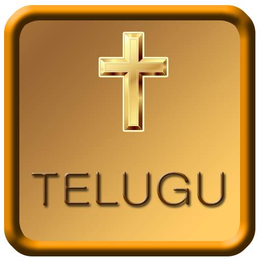 Telugu Bible screenshot 1