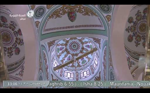 Mekka Medina live screenshot 13