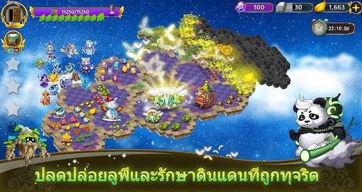มัรกรร้ายกับเอลฟ์ screenshot 1
