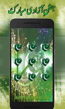 Pakistan Flag Pattern Screen Lock For 14 august screenshot 1