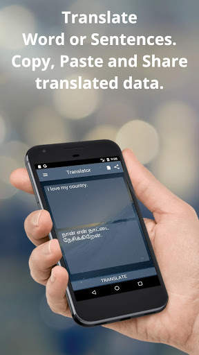 English to Tamil Translator (Dictionary) screenshot 1