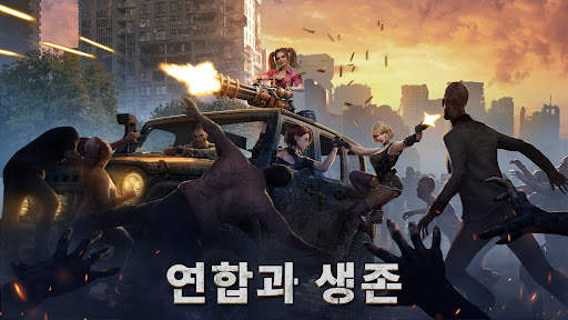 둠스데이: 라스트 서바이버 screenshot 3