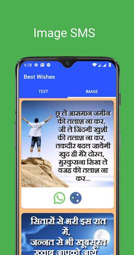 10,000  Sms Collection screenshot 2