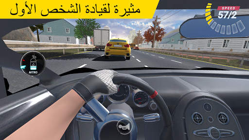 Racing Online 6 تصوير الشاشة