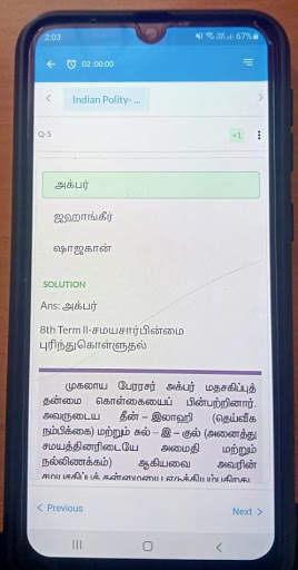 Athiyaman Team screenshot 1