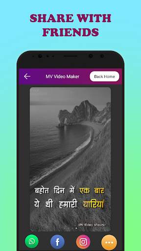 MV Video Master : Trendy Video Maker screenshot 4