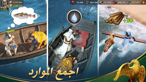 State of Survival: Zombie War 3 تصوير الشاشة