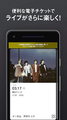 THE ORAL CIGARETTES APP screenshot 3
