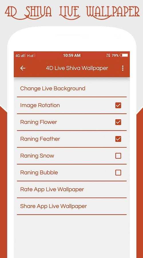 4D Shiva Live Wallpaper screenshot 3