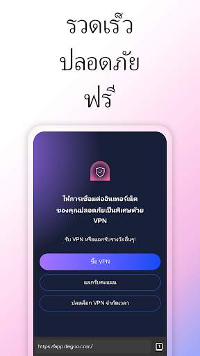 แผนที่รหัส WiFi Instabridge screenshot 5