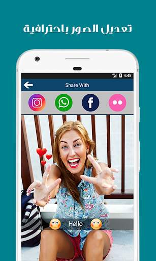 تعديل و كتابة على الصور 4 تصوير الشاشة