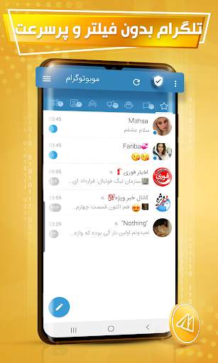 MobotoGram Messenger screenshot 2